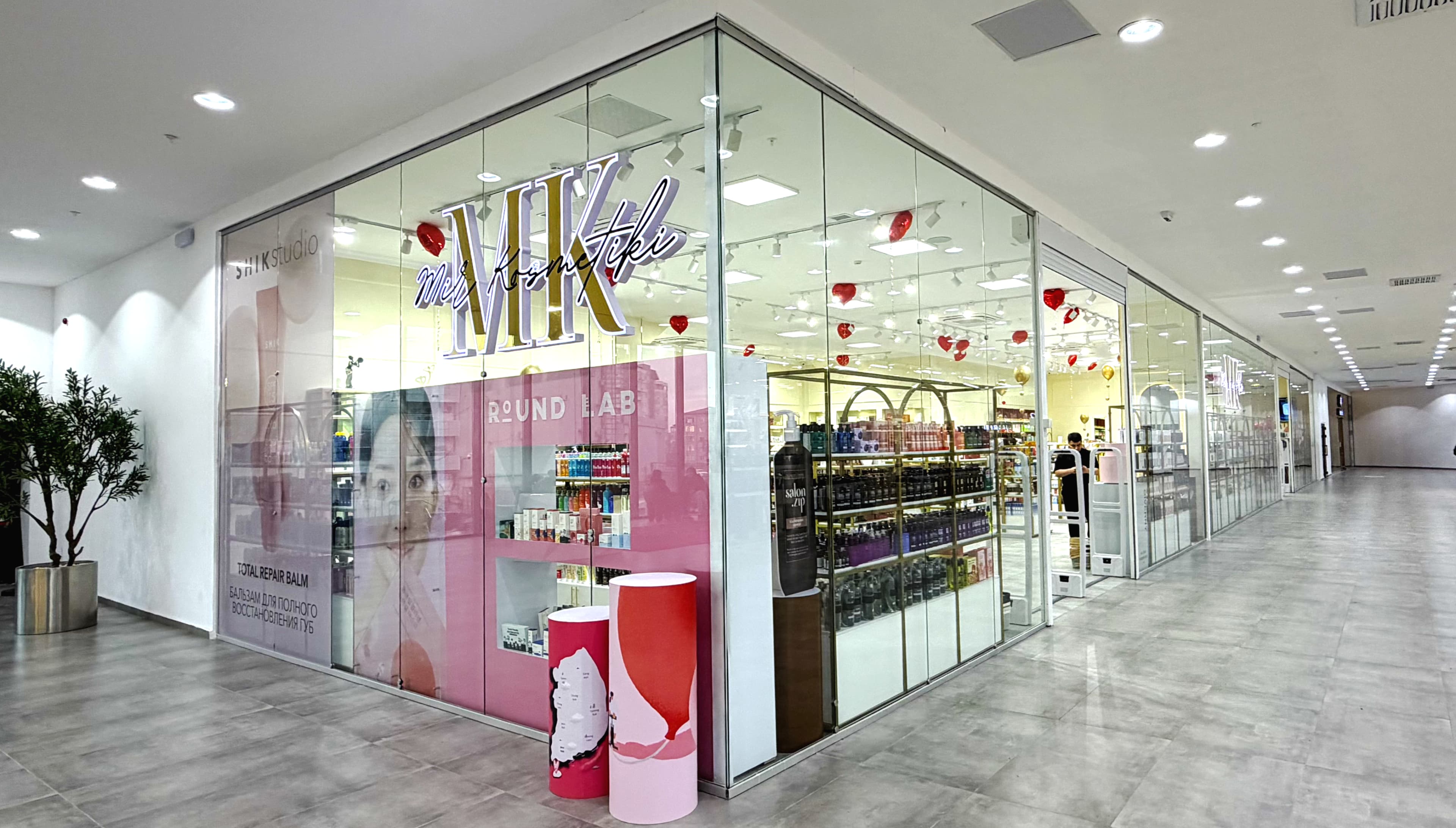 Магазин Мир Косметики